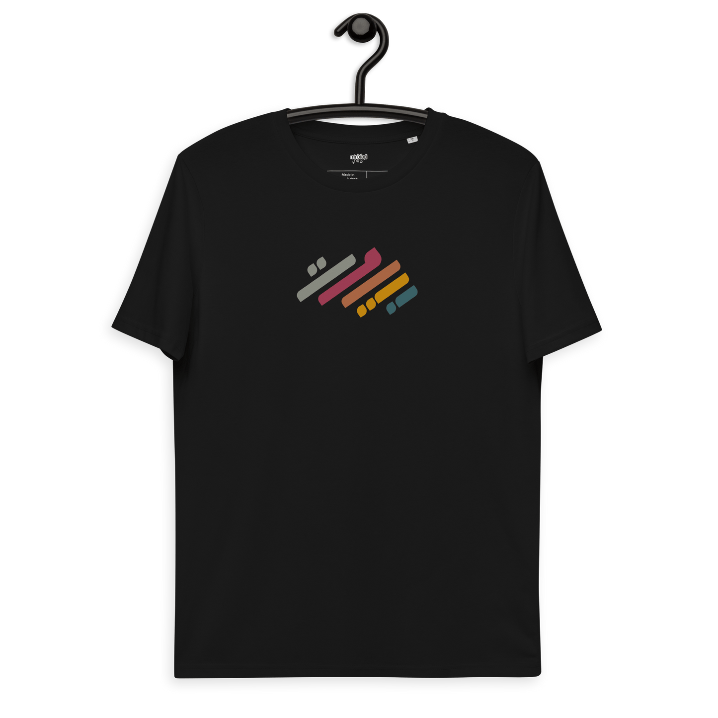 Beirut Retro Logo Women's Tee