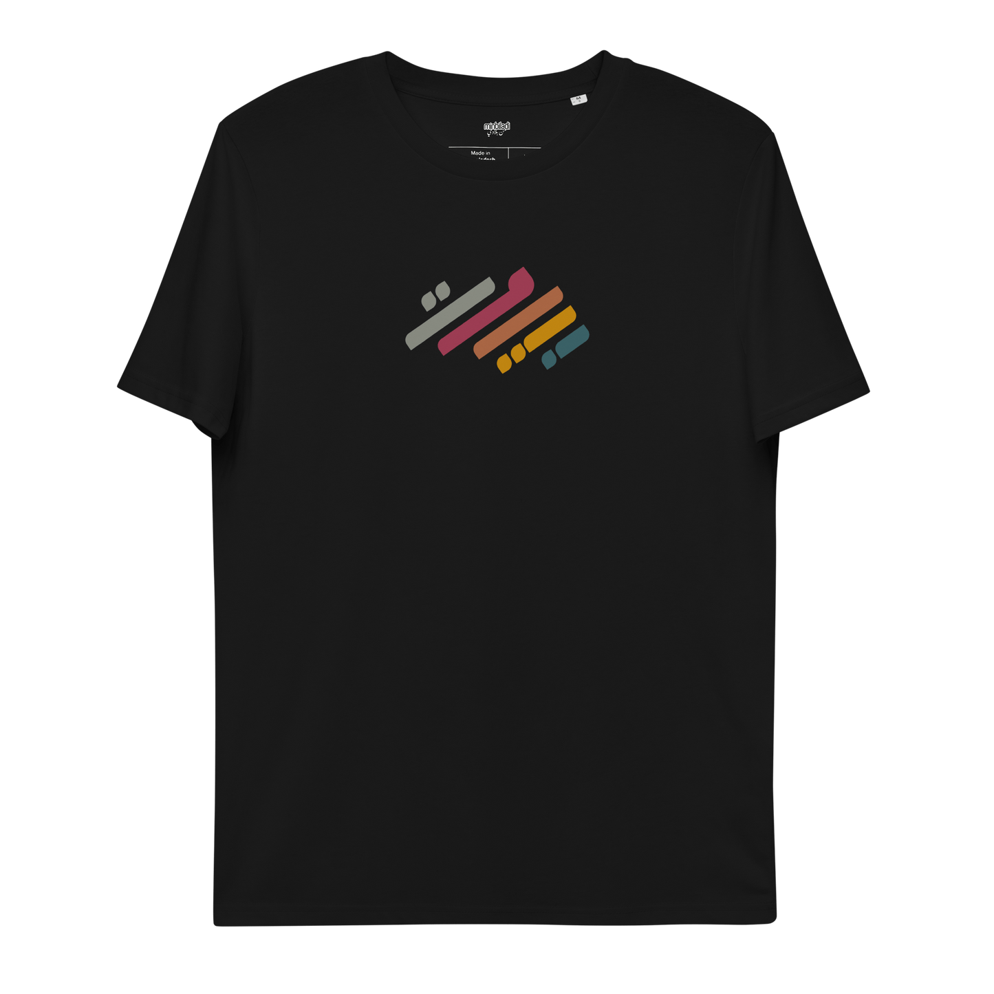 Tee-shirt pour femmes avec logo rétro de Beyrouth