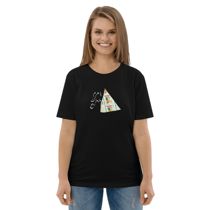 T-shirt Bonjus pour femmes