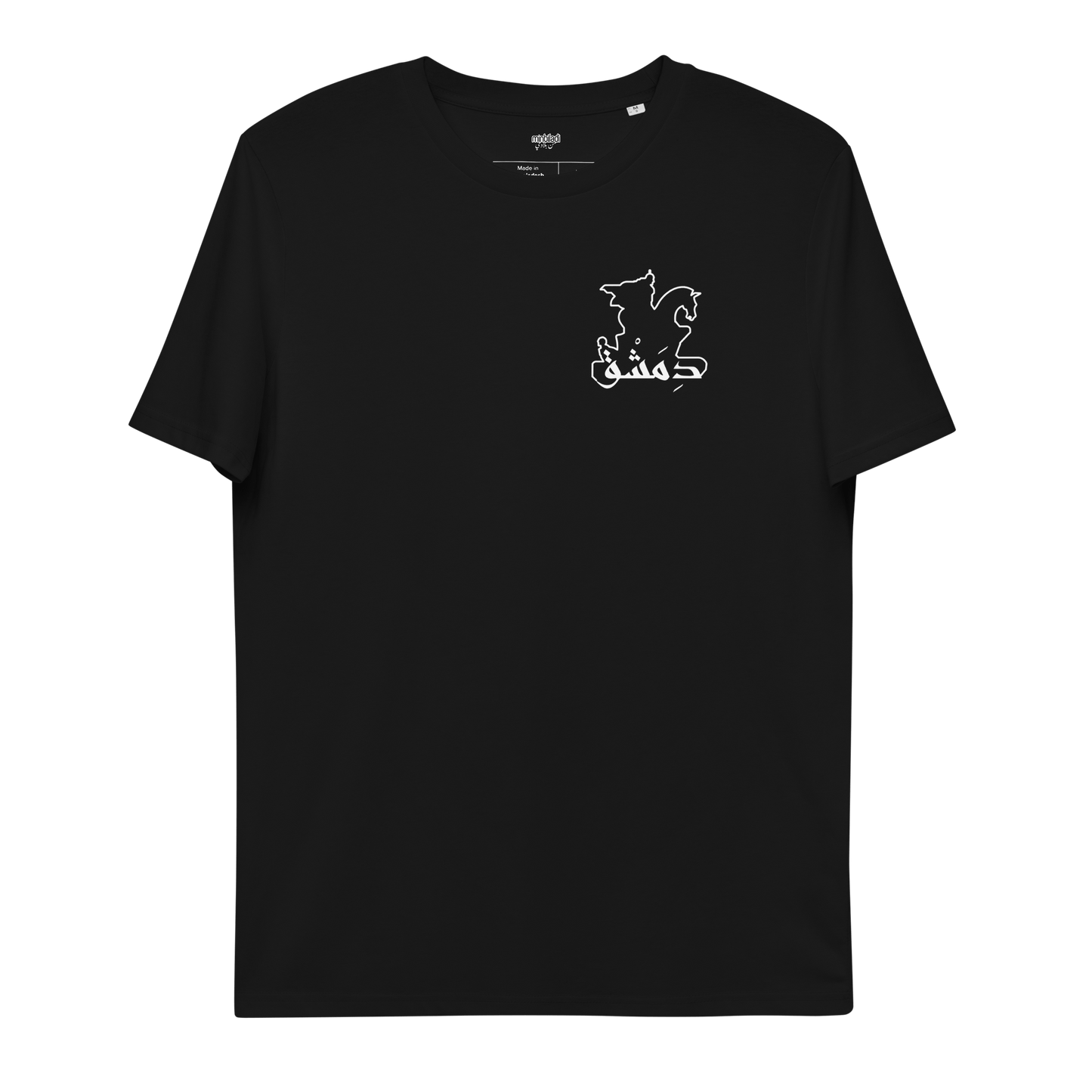 T-shirt Dimashk Salaheddine pour femmes