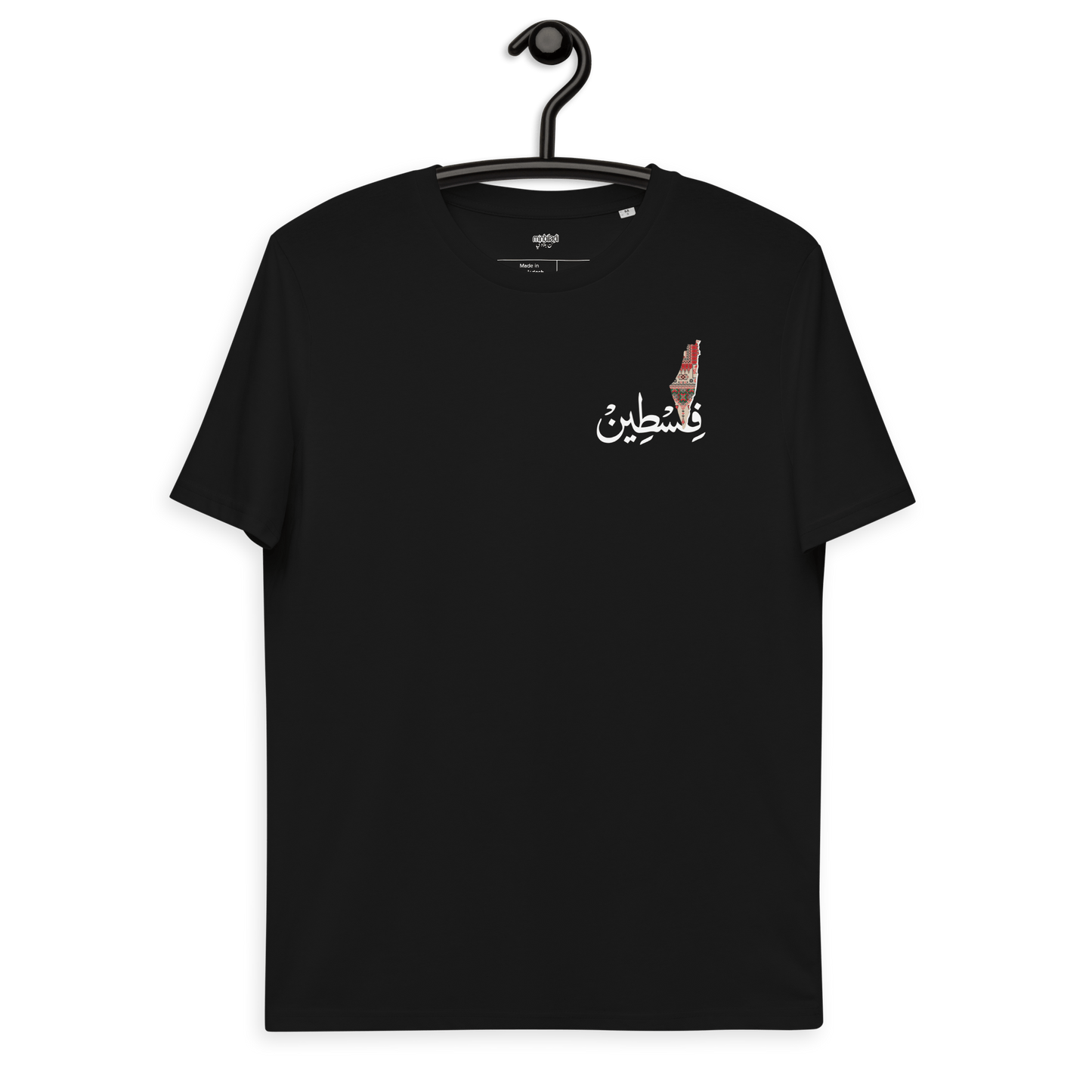 Falasteen Tatriz Carte Tee-shirt pour femmes