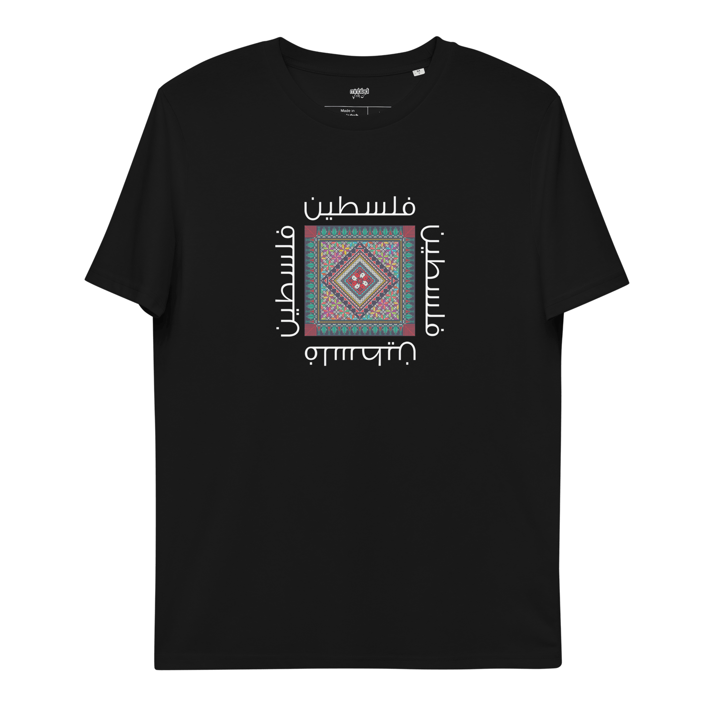 Falasteen Tatriz Women's Tee