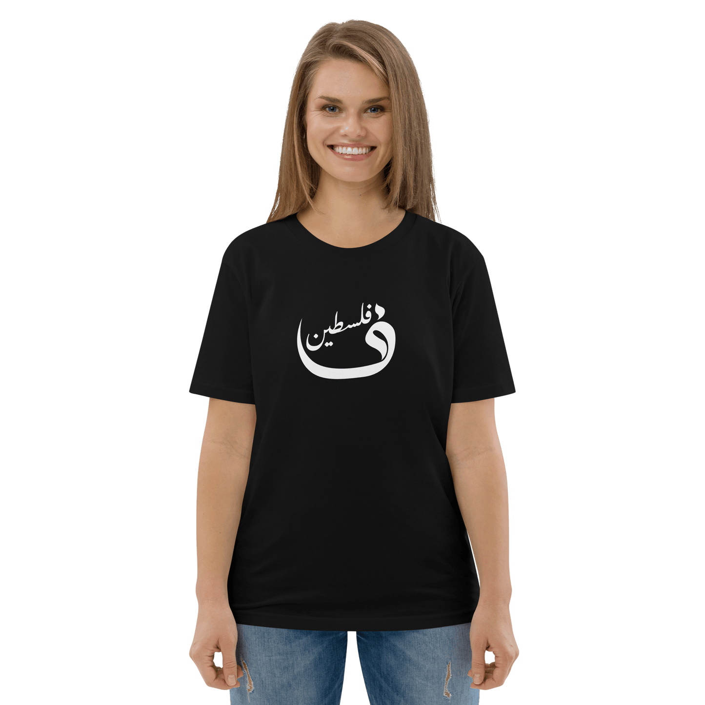 F for Falasteen Women's Tee