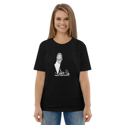 T-shirt Falasteen Kouffieh pour femmes