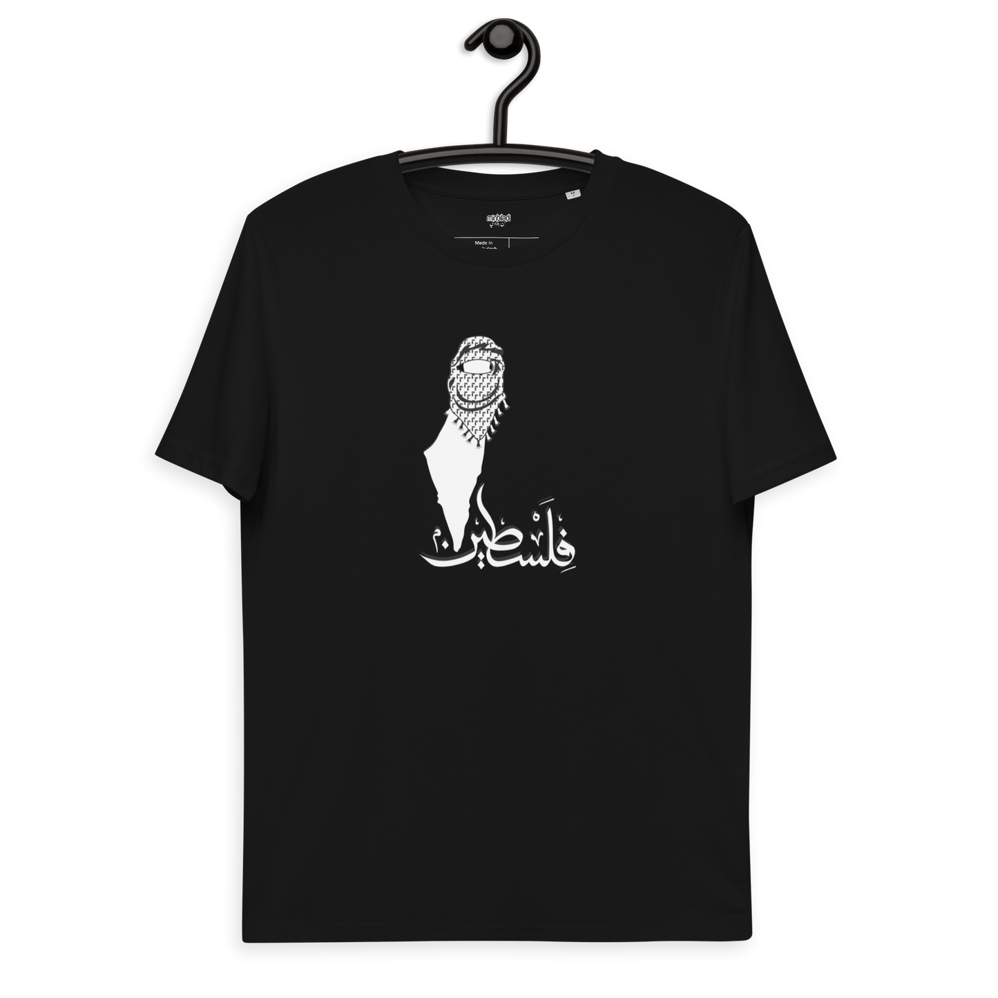 Falasteen Kouffieh Women's Tee