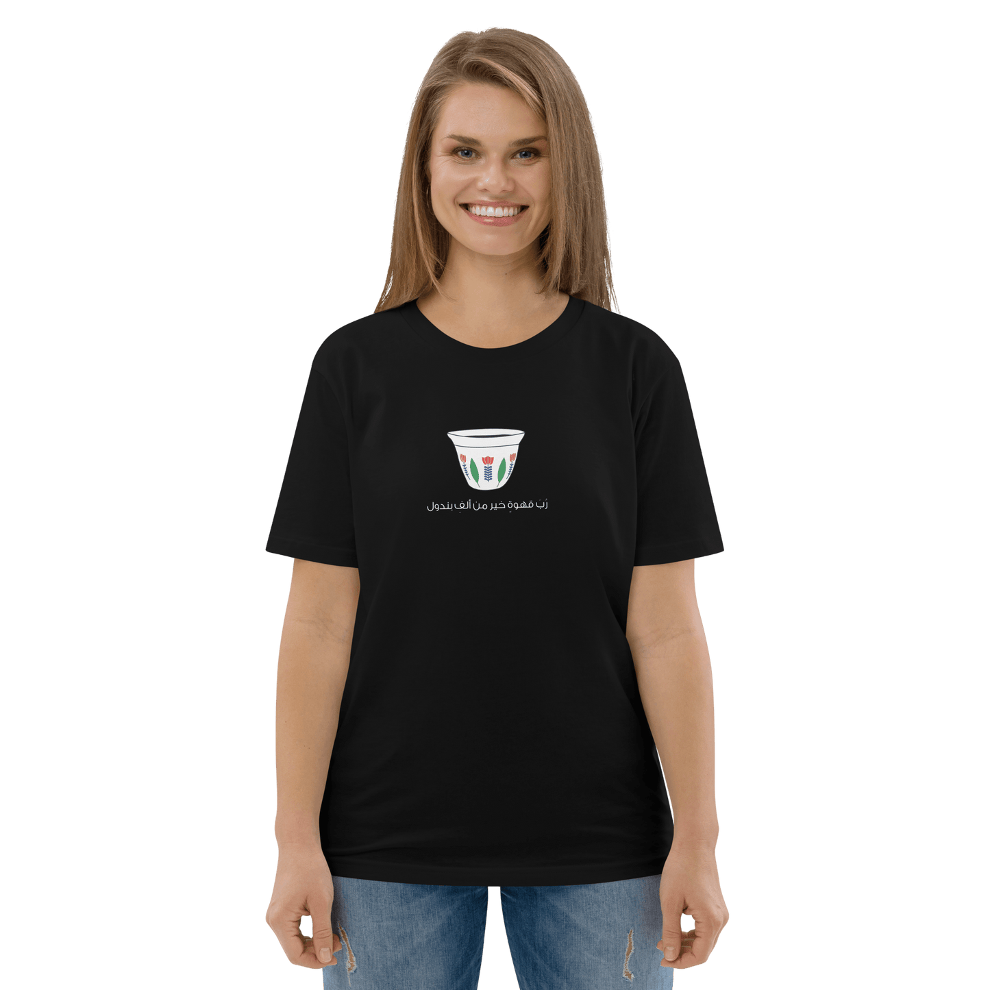 T-shirt libanais Finjen Kahwa pour femmes