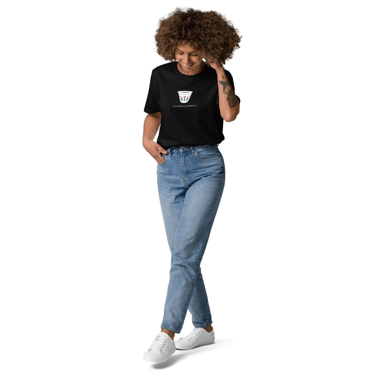 Lebanese Finjen Kahwa Women Tshirt