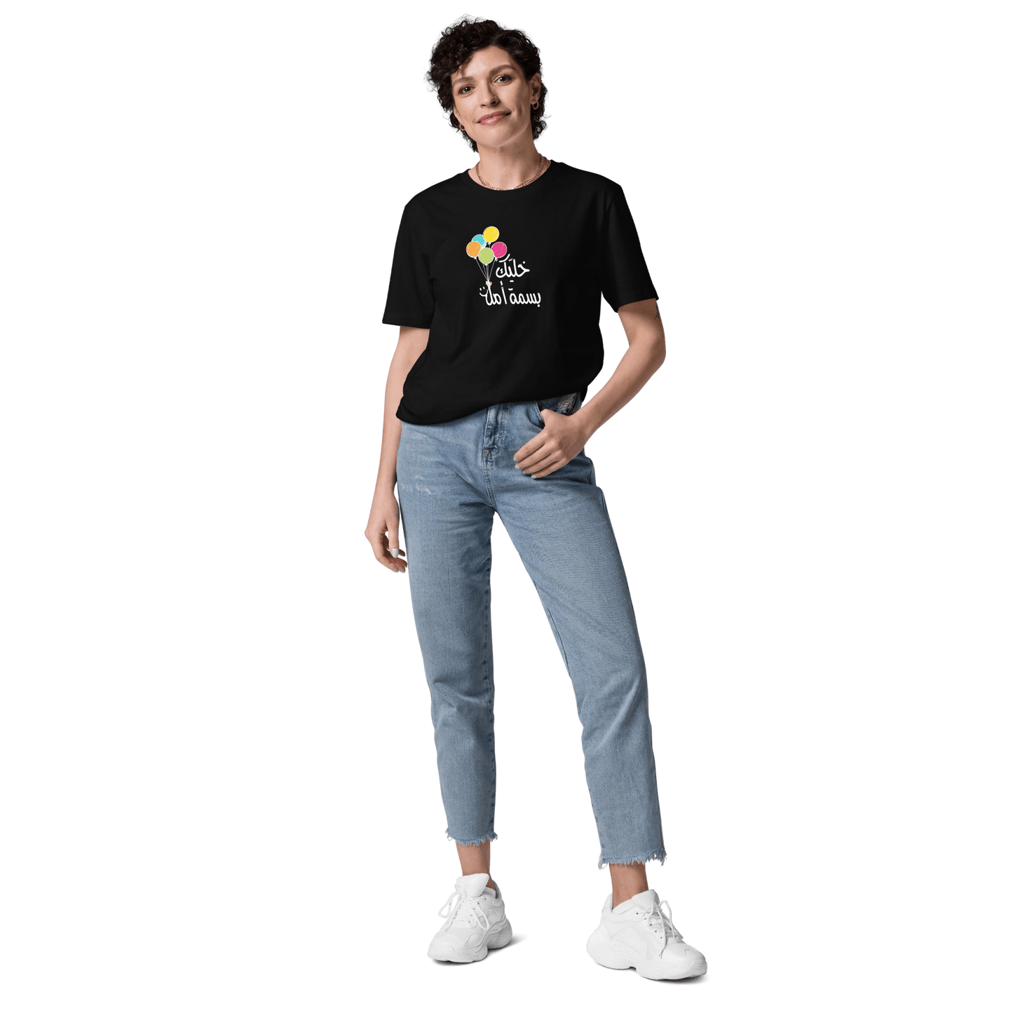 Khallik Basmit Amal Women's Tee