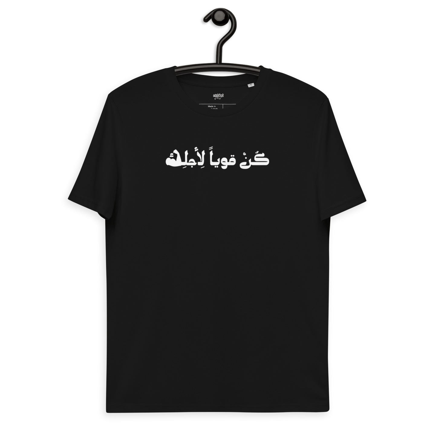 Kunn Kawwiyan T-shirt pour femme