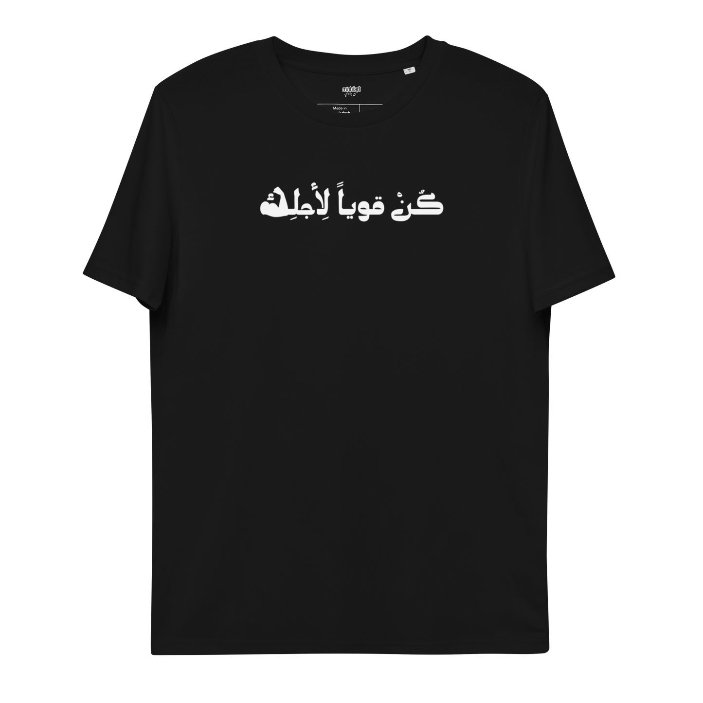 Kunn Kawwiyan T-shirt pour femme