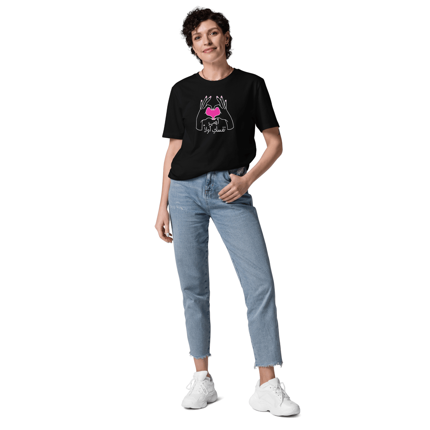 Aimez-vous d’abord le tee-shirt arabe pour femmes