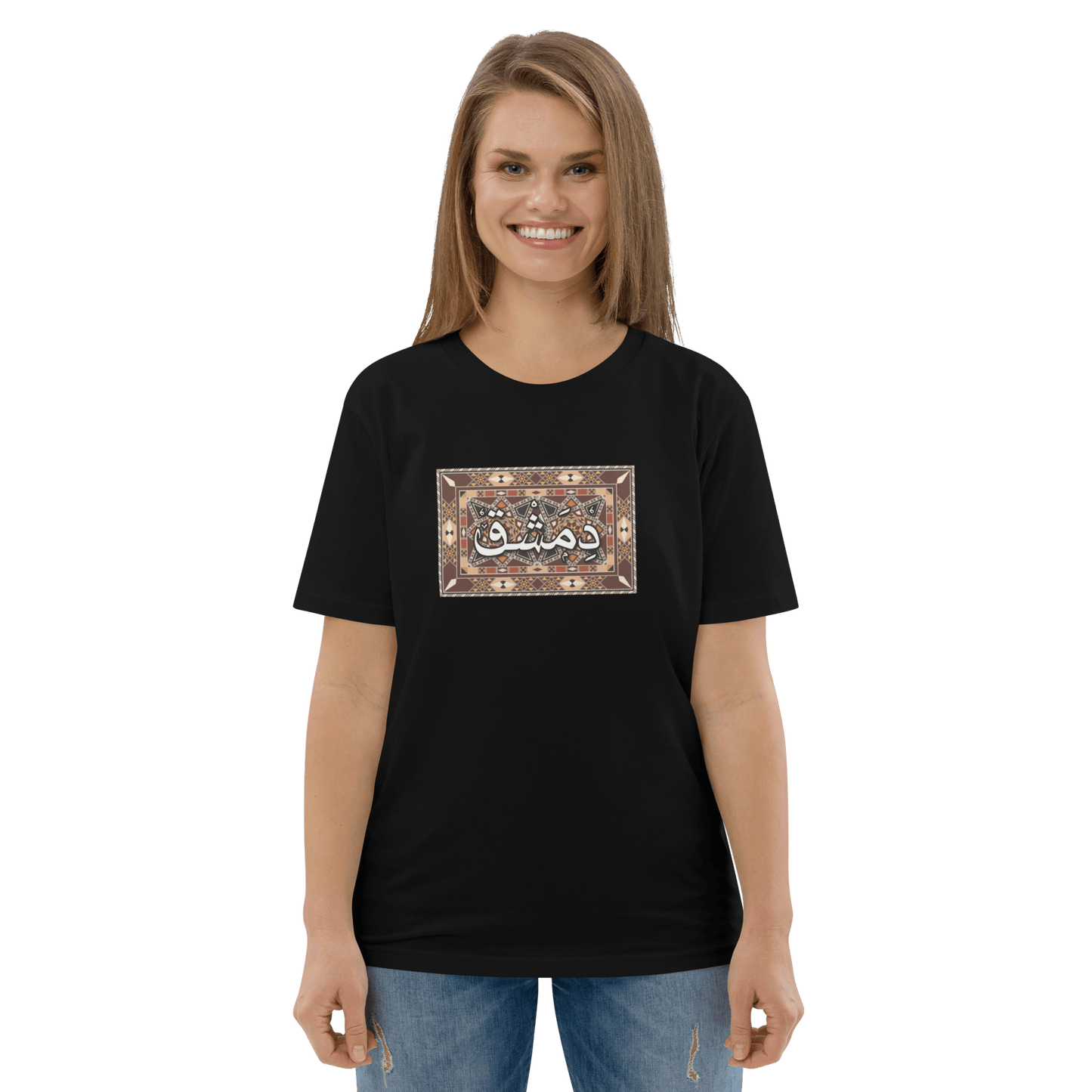 Dimashk Tawlit Zahr Women's Tee