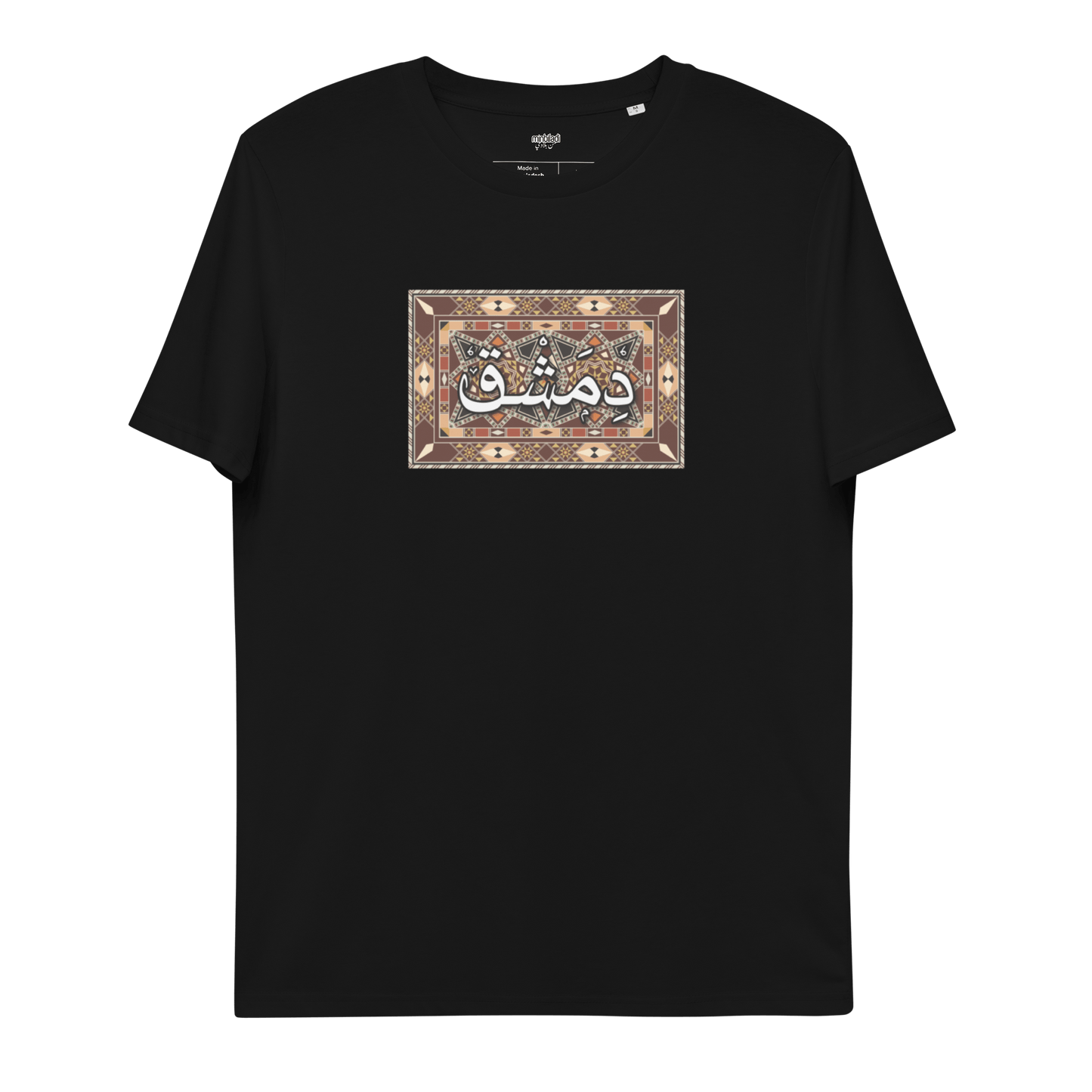 T-shirt pour femmes Dimashk Tawlit Zahr