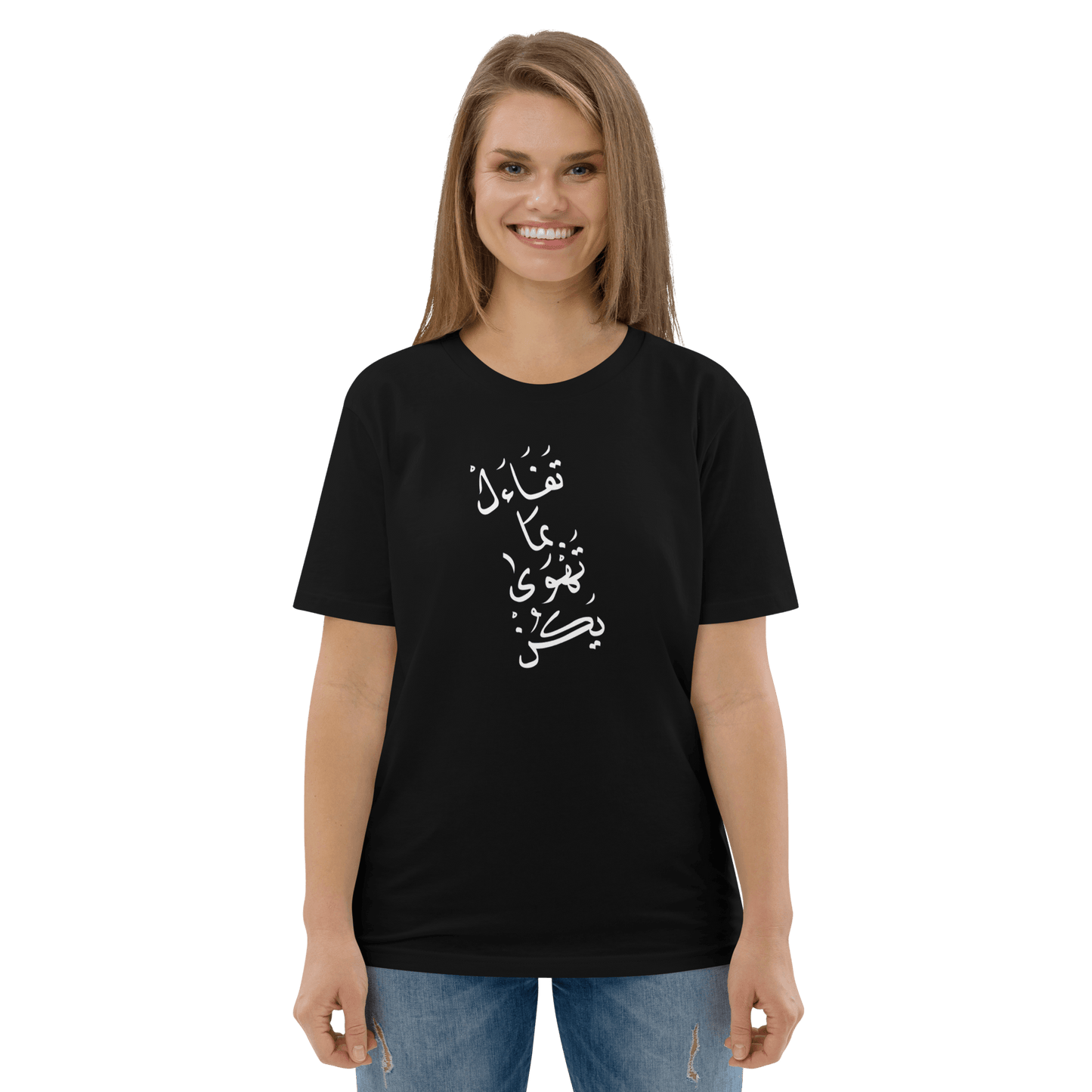 Tafa2al Bima Tahwah Calligraphy Women's Tee