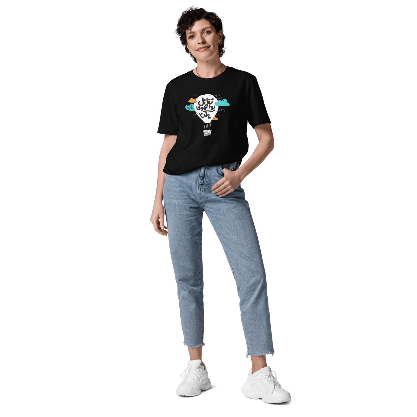 Tafa2al Bima Tahwah Balloon Women's Tee