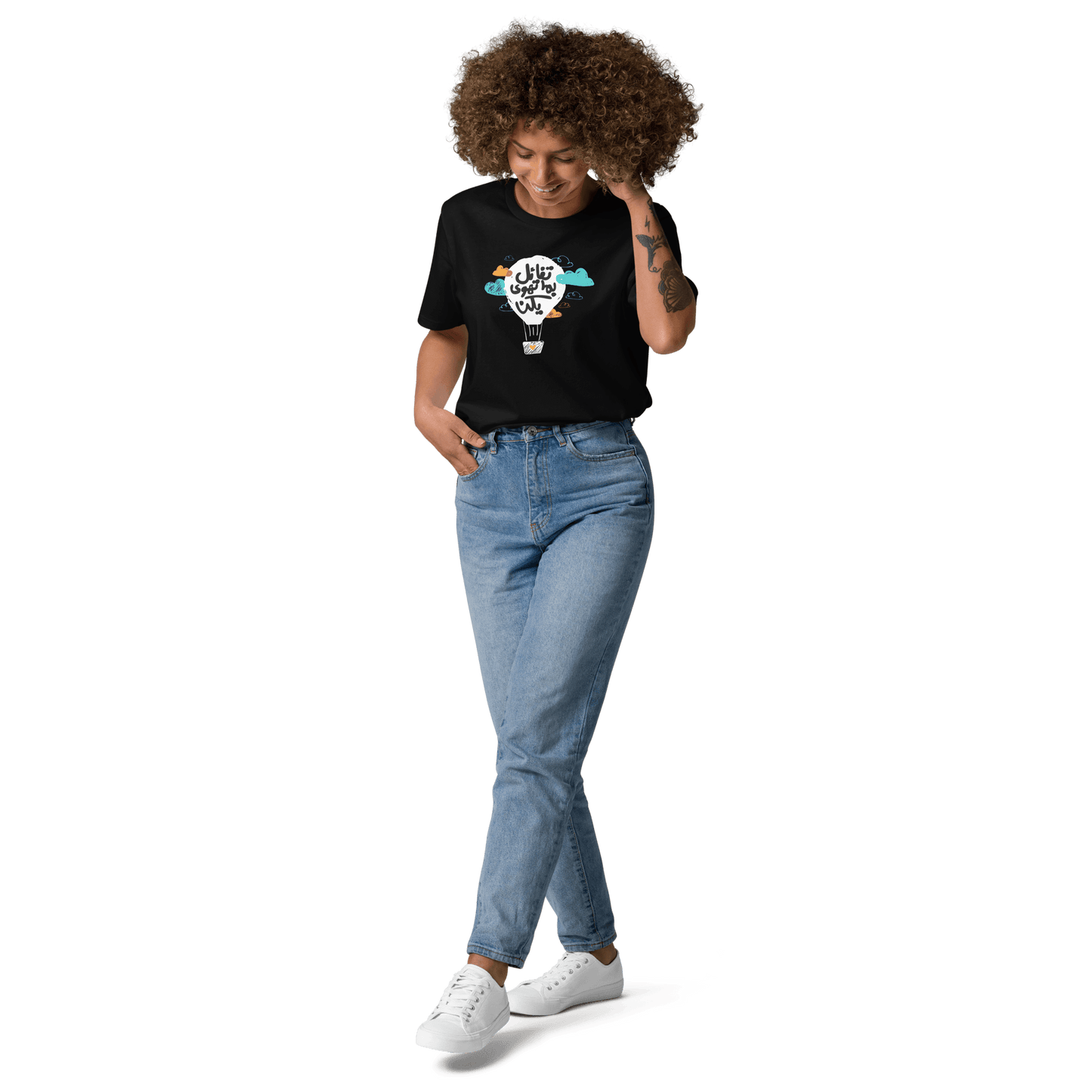 Tafa2al Bima Tahwah Balloon Women's Tee