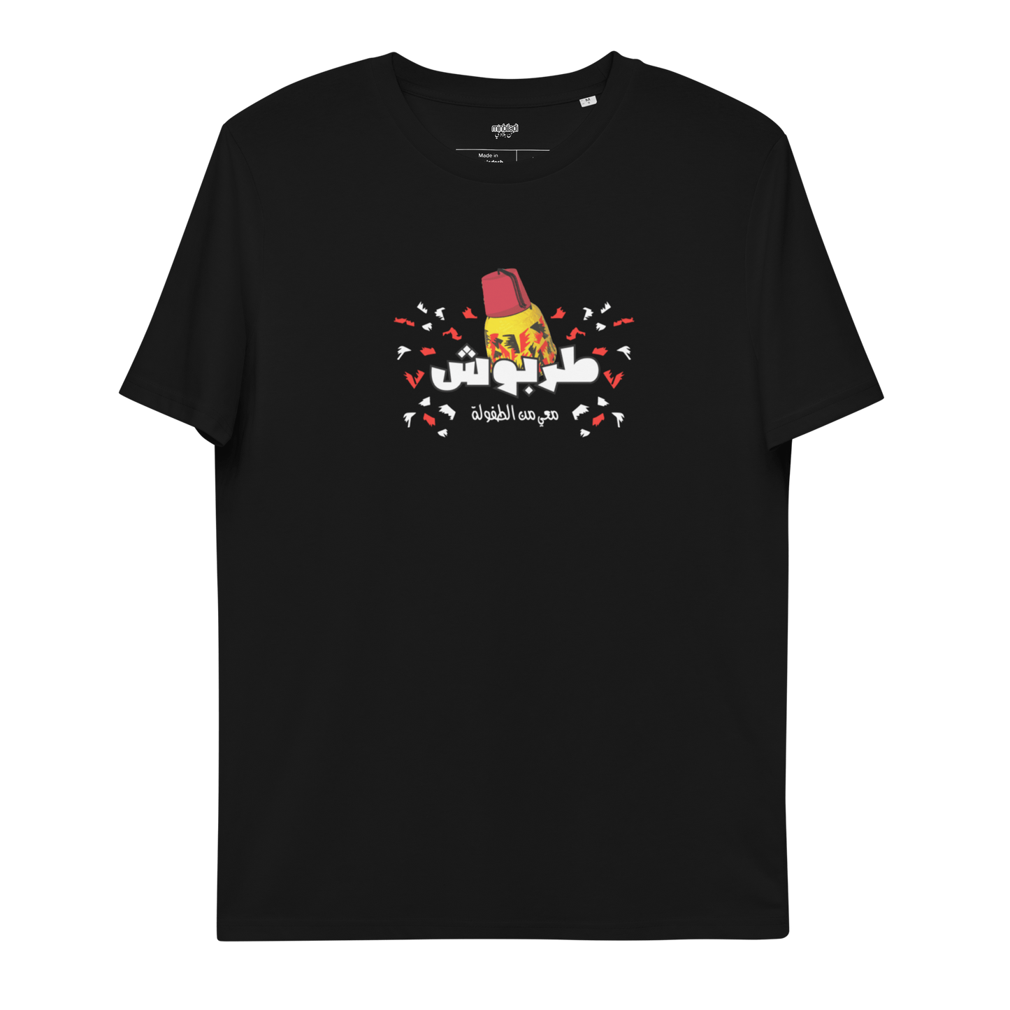 Tarboush Women's Tee