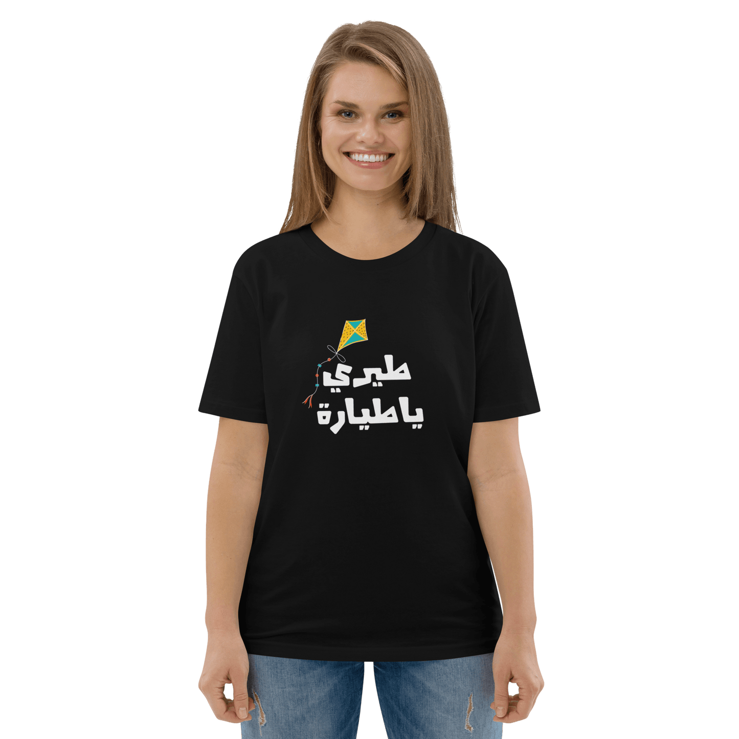 Tirri Ya Tiyyara Women's Tee