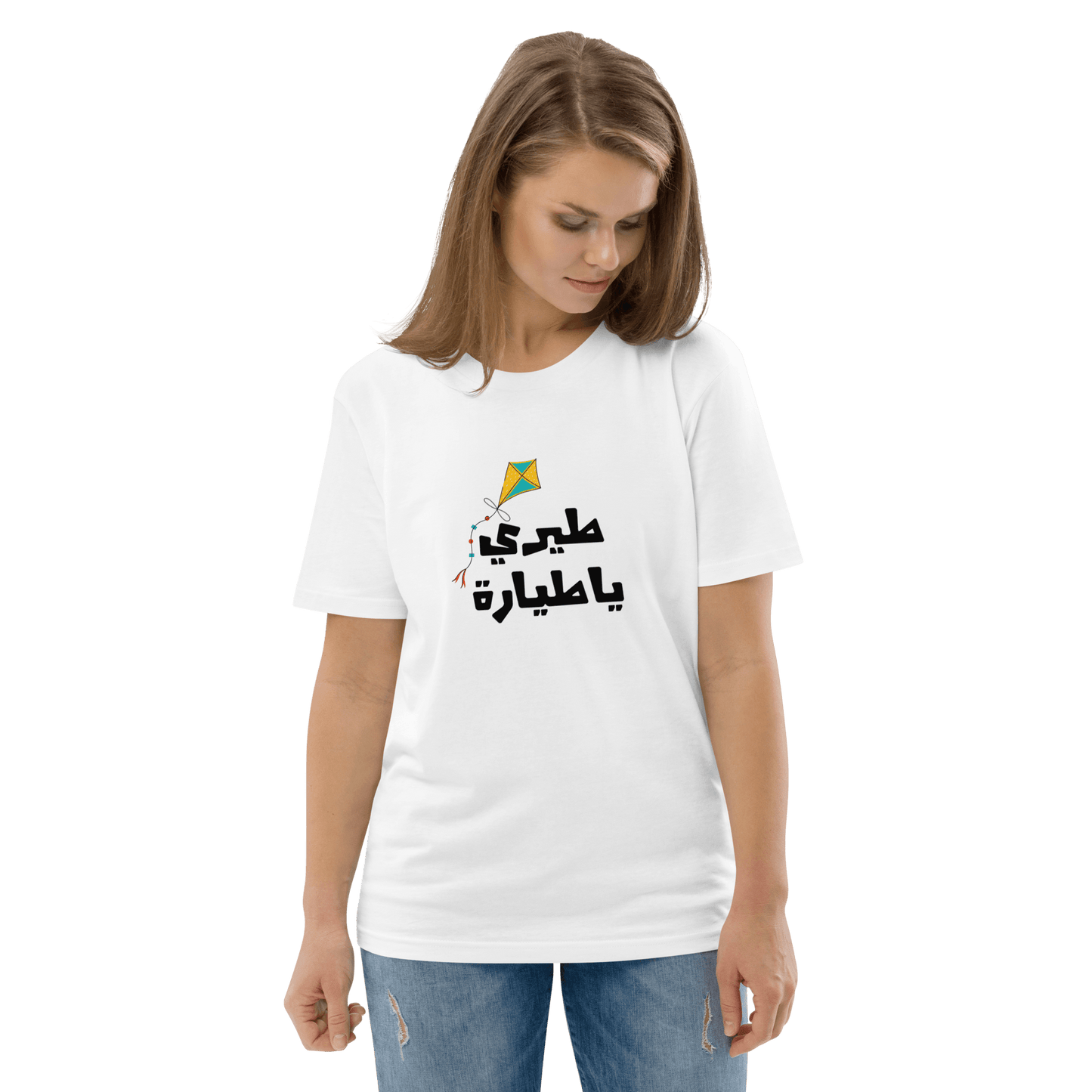 Tirri Ya Tiyyara Women's Tee