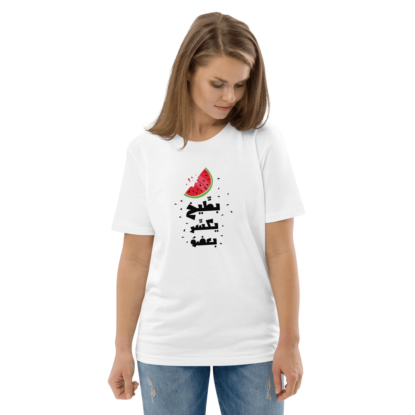 T-shirt Battikh Ykassir Ba3do pour femmes