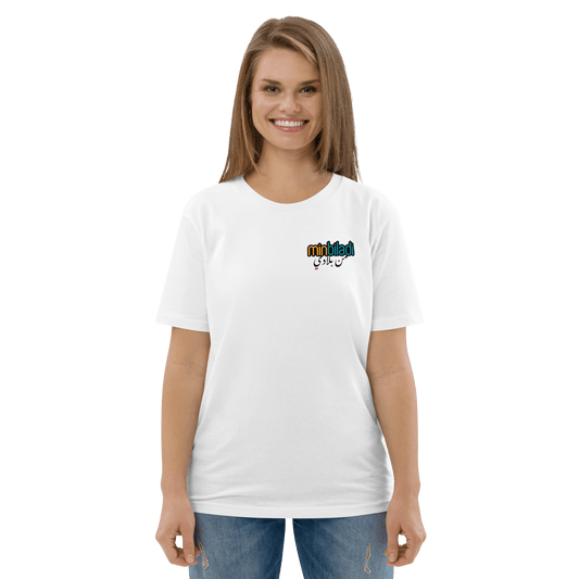 T-shirt MinBiladi Logo pour femmes