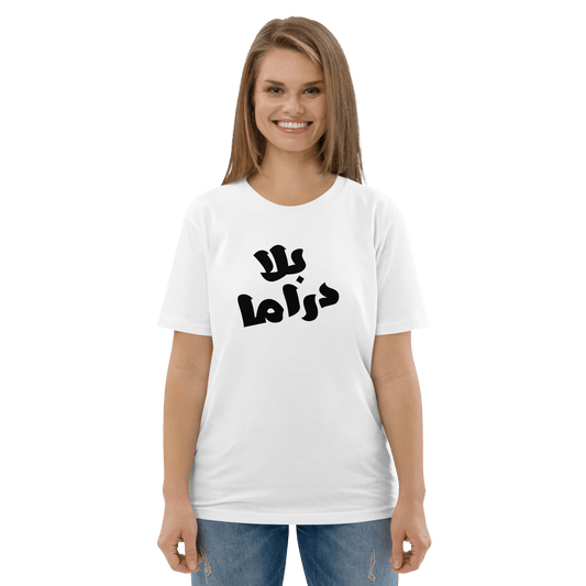 Bala Drama Women's Tee