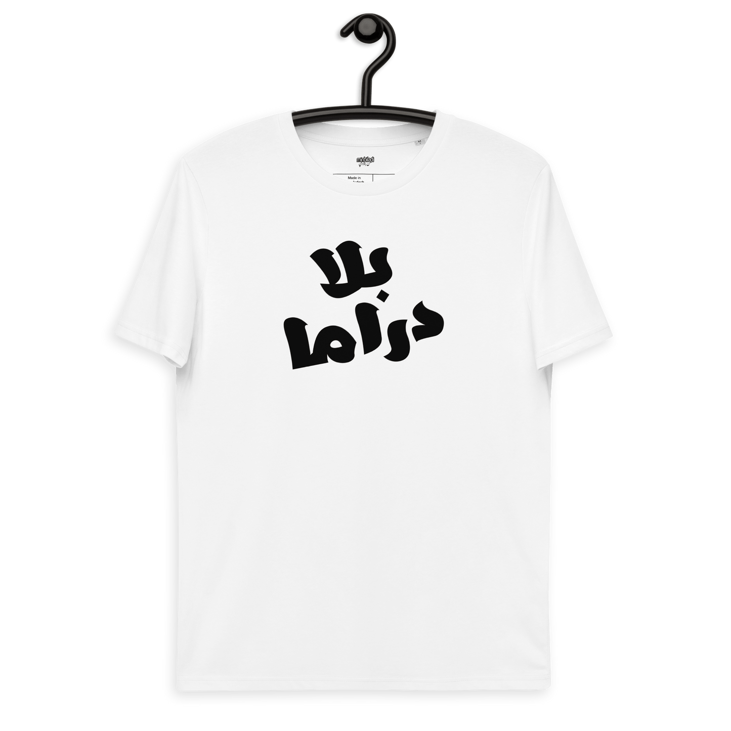 T-shirt Bala Drama pour femmes