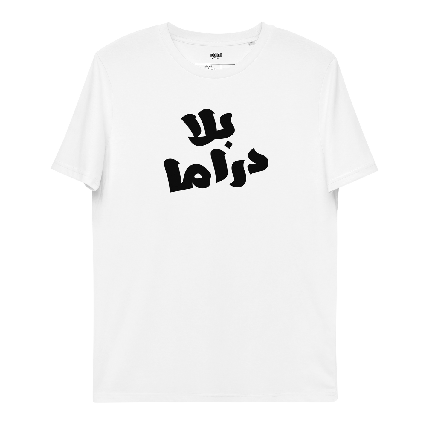 T-shirt Bala Drama pour femmes