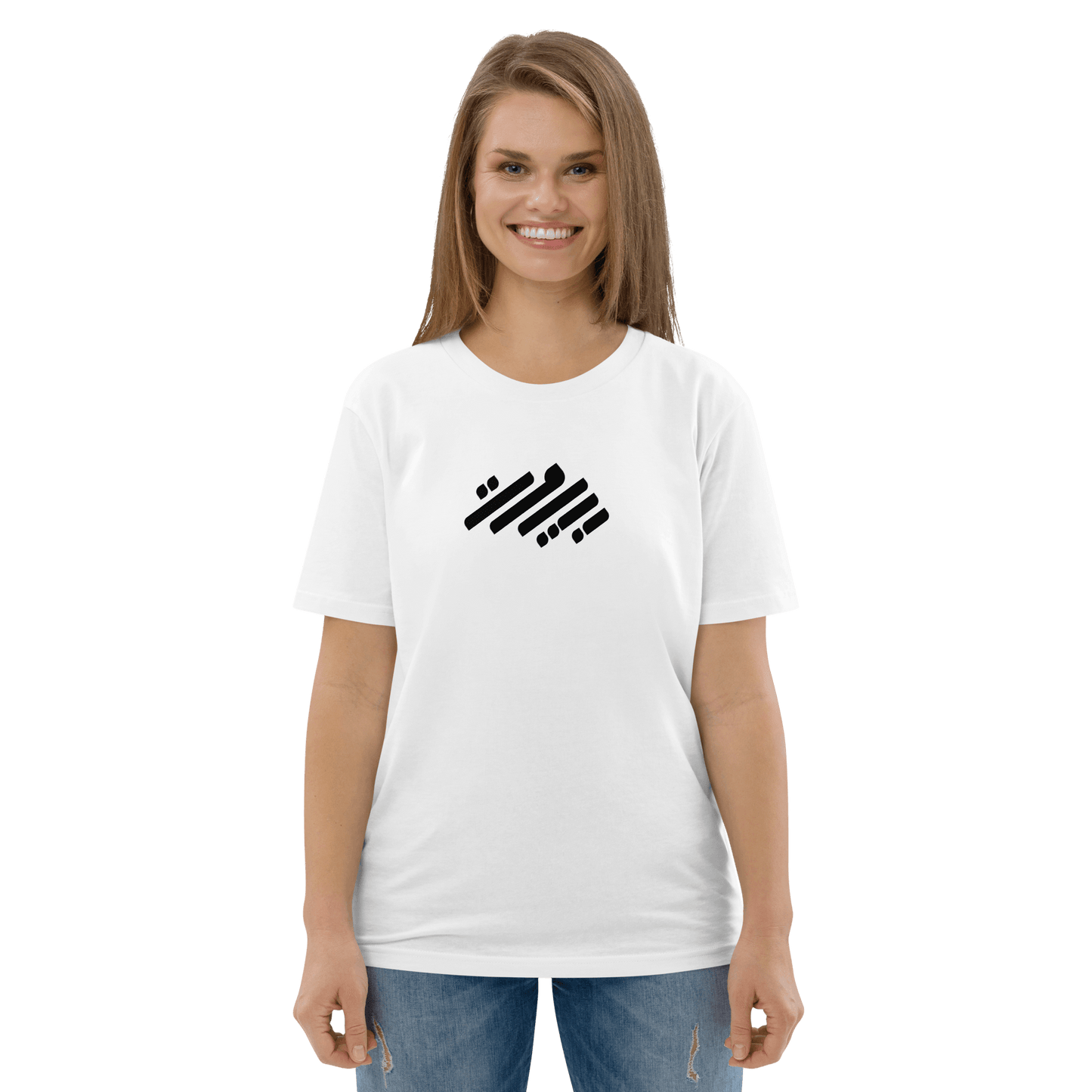 Tee-shirt pour femmes avec logo monochrome de Beyrouth