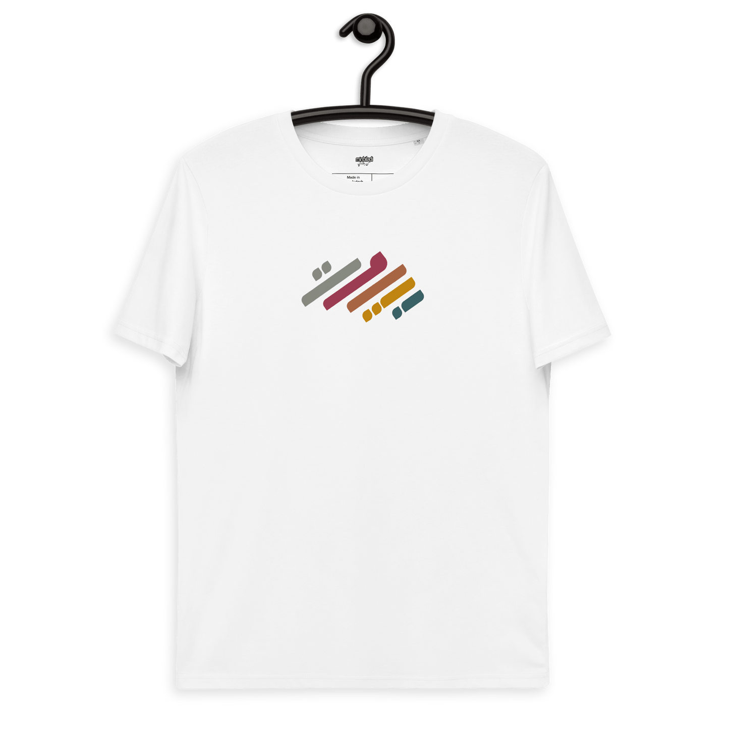 Tee-shirt pour femmes avec logo rétro de Beyrouth