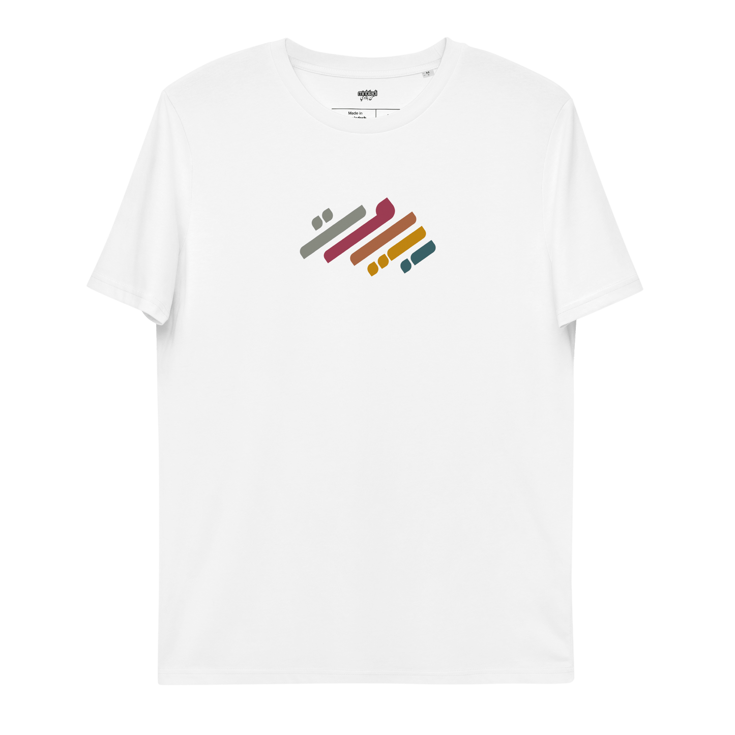 Tee-shirt pour femmes avec logo rétro de Beyrouth