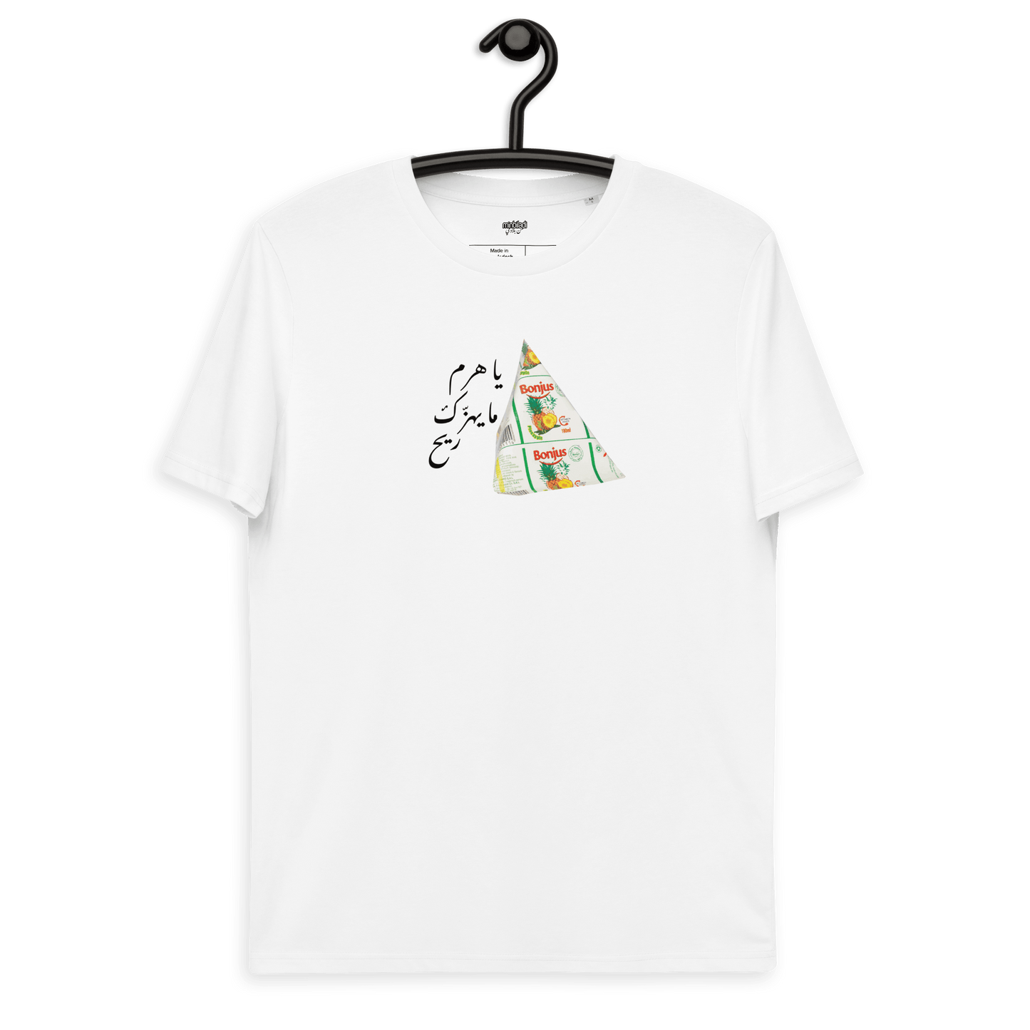 T-shirt Bonjus pour femmes