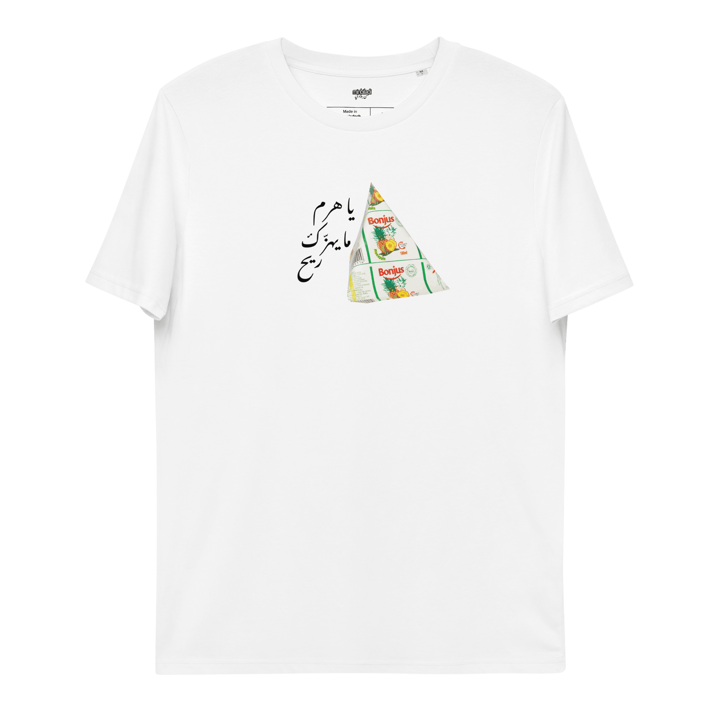 T-shirt Bonjus pour femmes