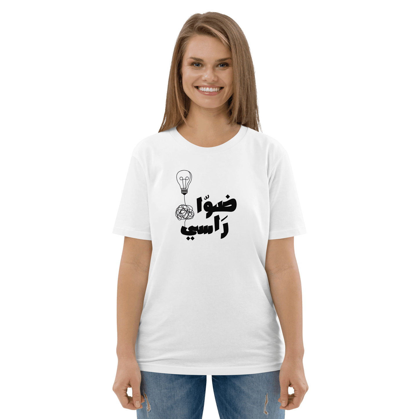 T-shirt pour femmes Dawwa Rasseh