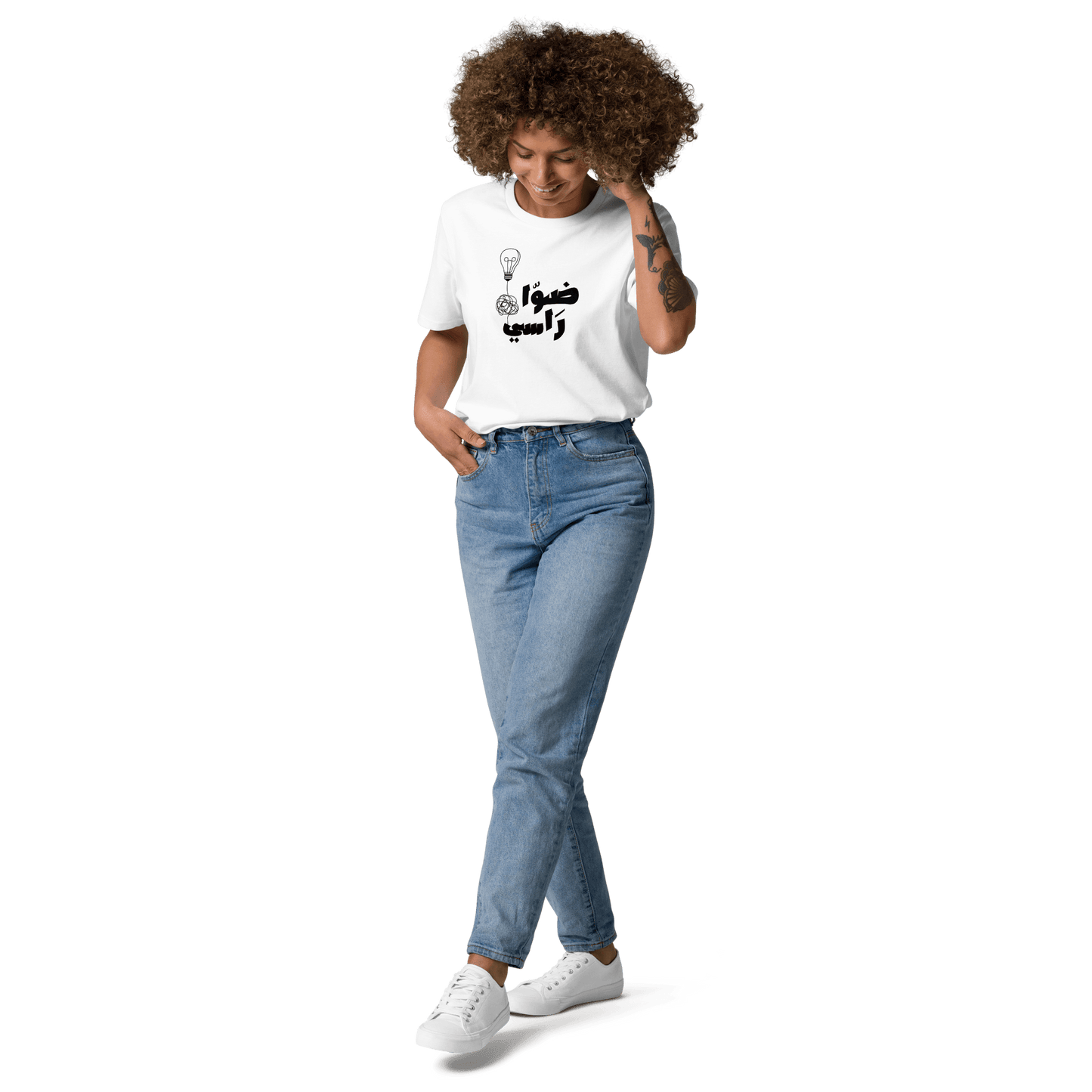 Dawwa Rasseh Women's Tee