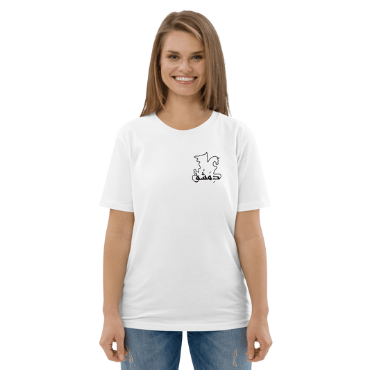 T-shirt Dimashk Salaheddine pour femmes