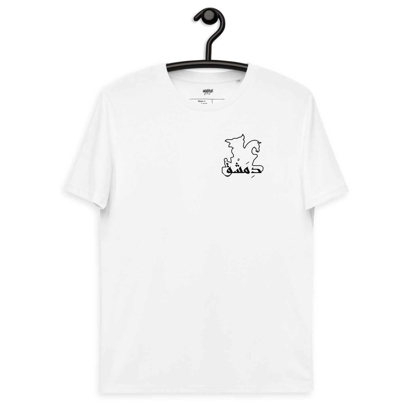 T-shirt Dimashk Salaheddine pour femmes