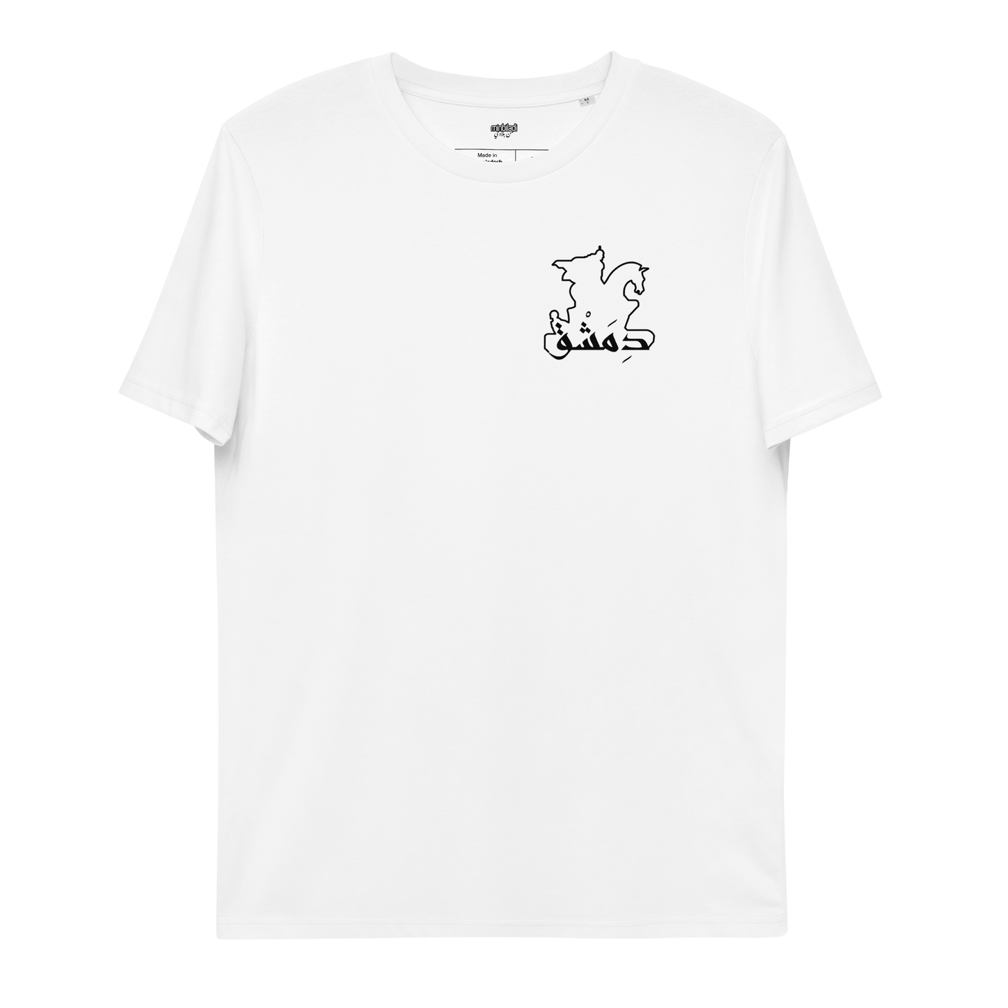 T-shirt Dimashk Salaheddine pour femmes