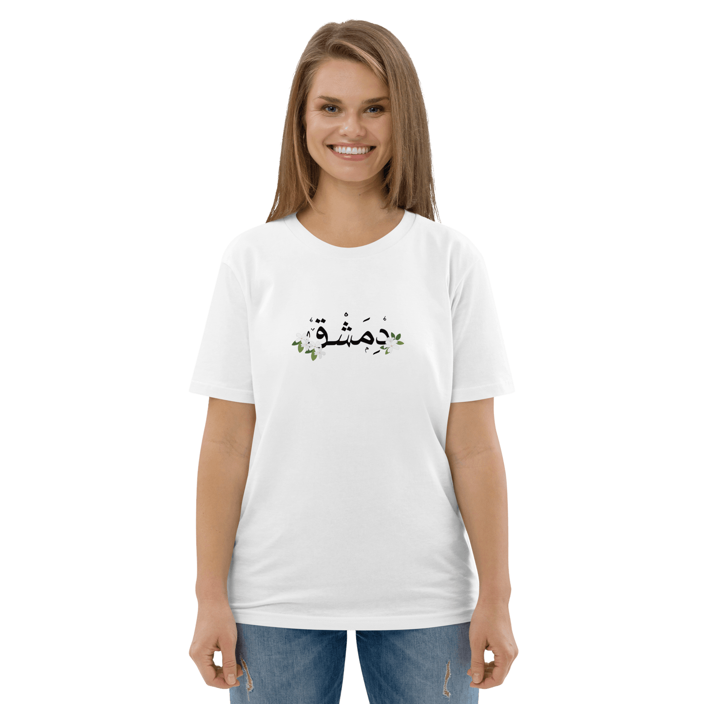 T-shirt Yasmeen Dimashk pour femmes