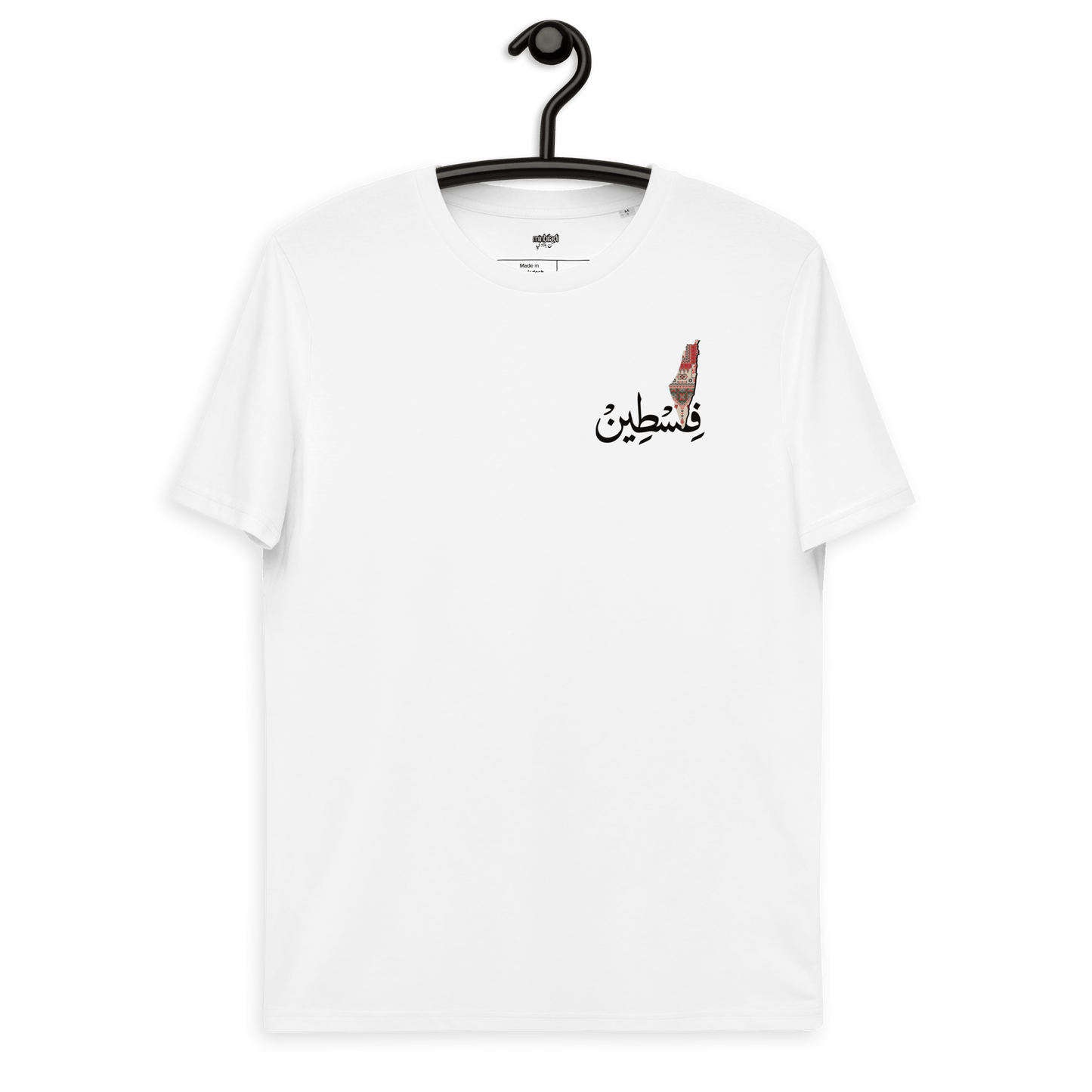 Falasteen Tatriz Carte Tee-shirt pour femmes