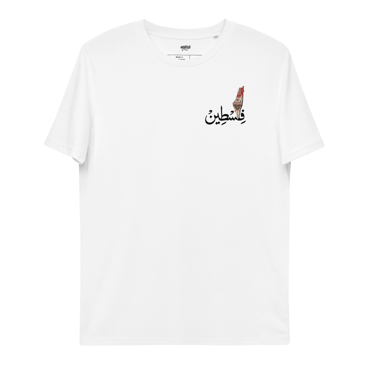 Falasteen Tatriz Carte Tee-shirt pour femmes