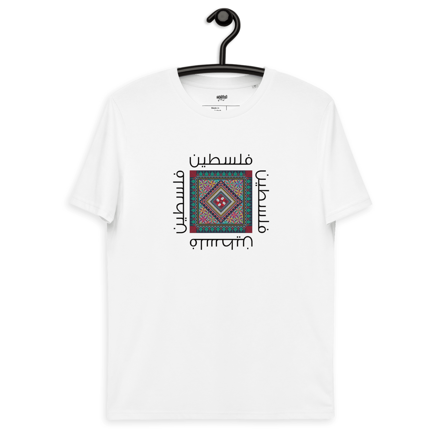 T-shirt Falasteen Tatriz pour femmes