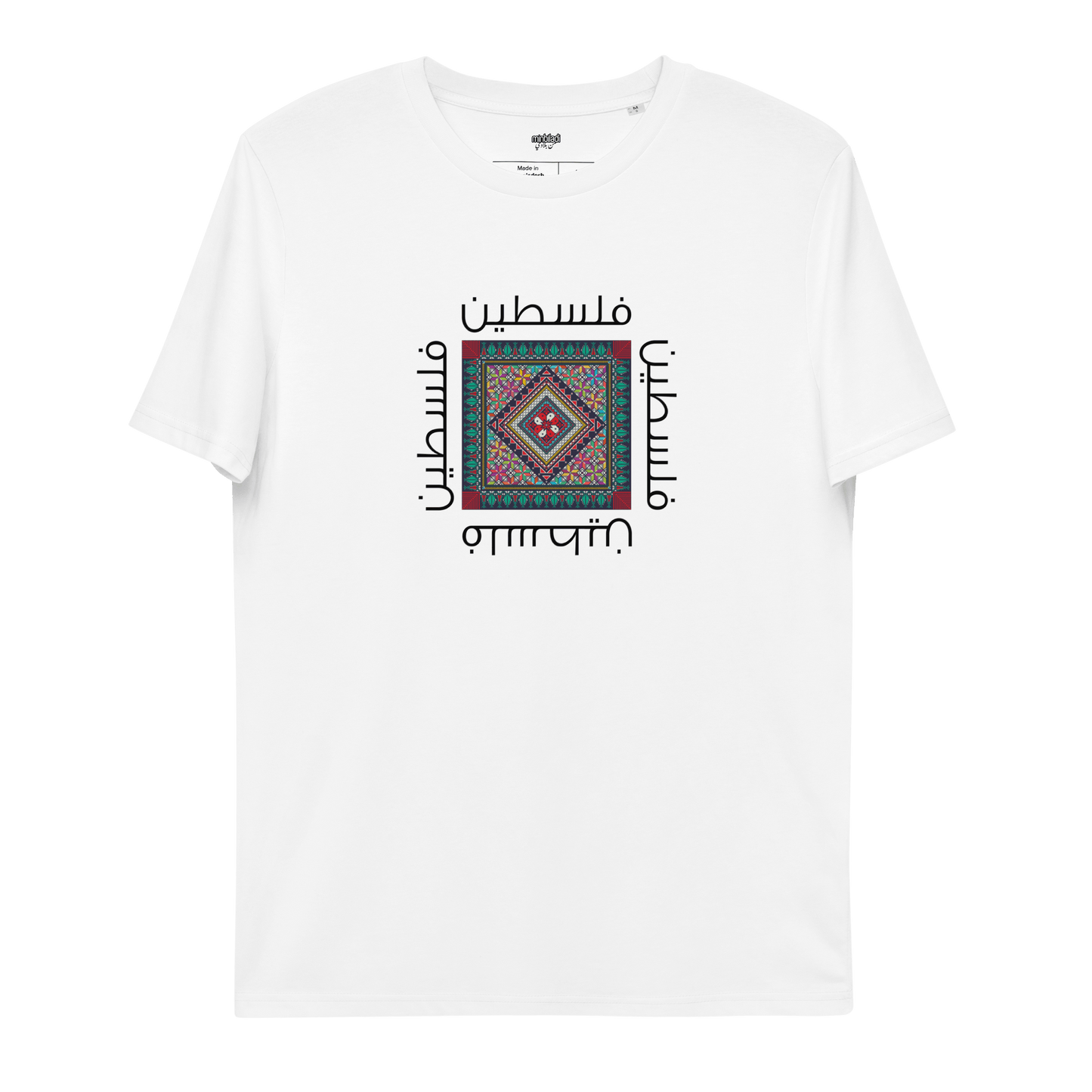 T-shirt Falasteen Tatriz pour femmes