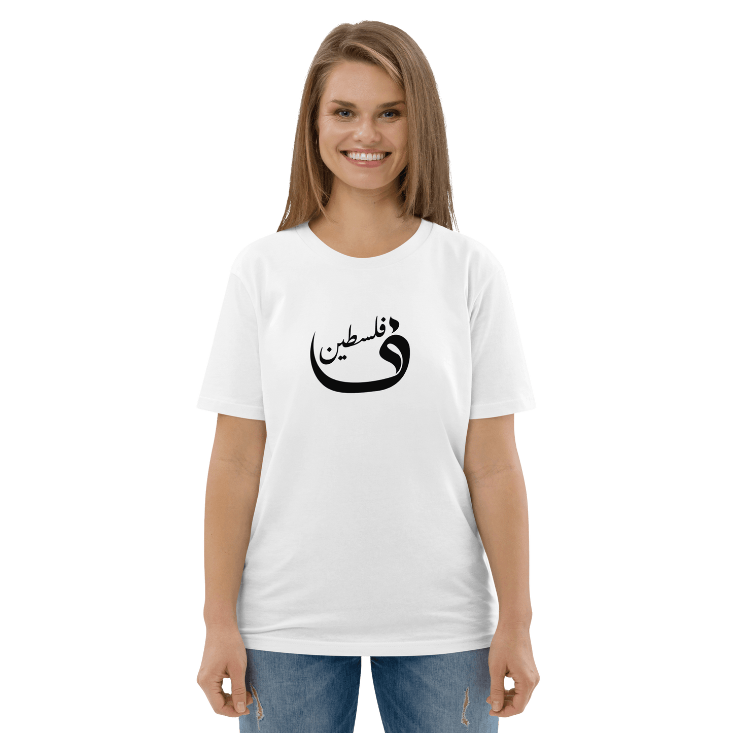 F pour Falasteen Tee-shirt femme