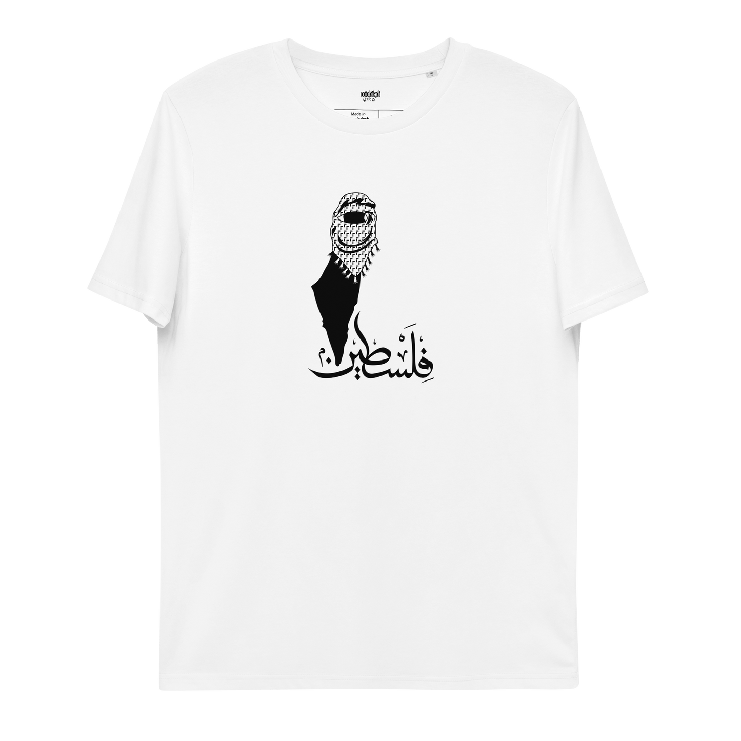 Falasteen Kouffieh Women's Tee