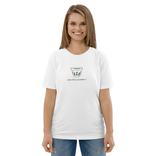 T-shirt libanais Finjen Kahwa pour femmes