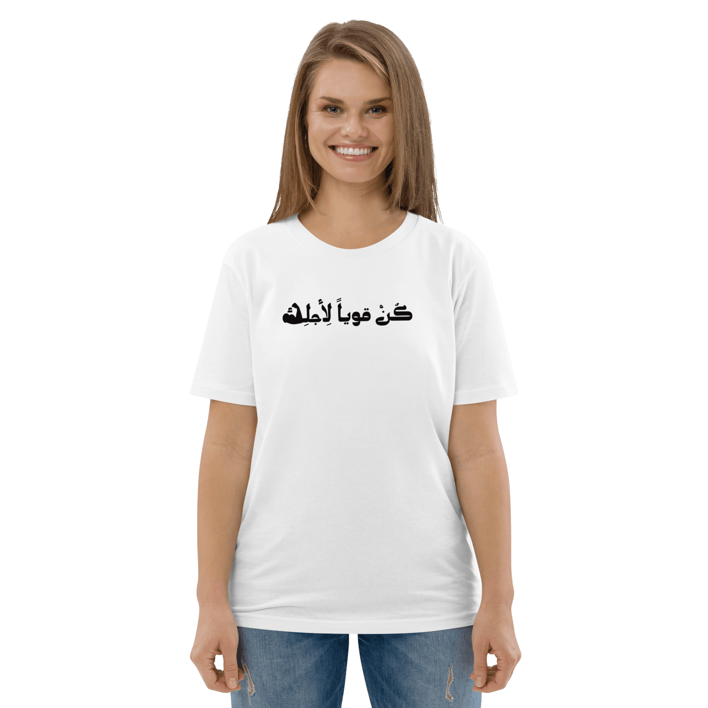 Kunn Kawwiyan T-shirt pour femme