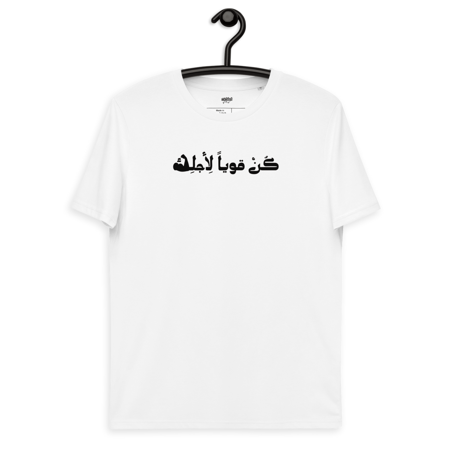 Kunn Kawwiyan T-shirt pour femme