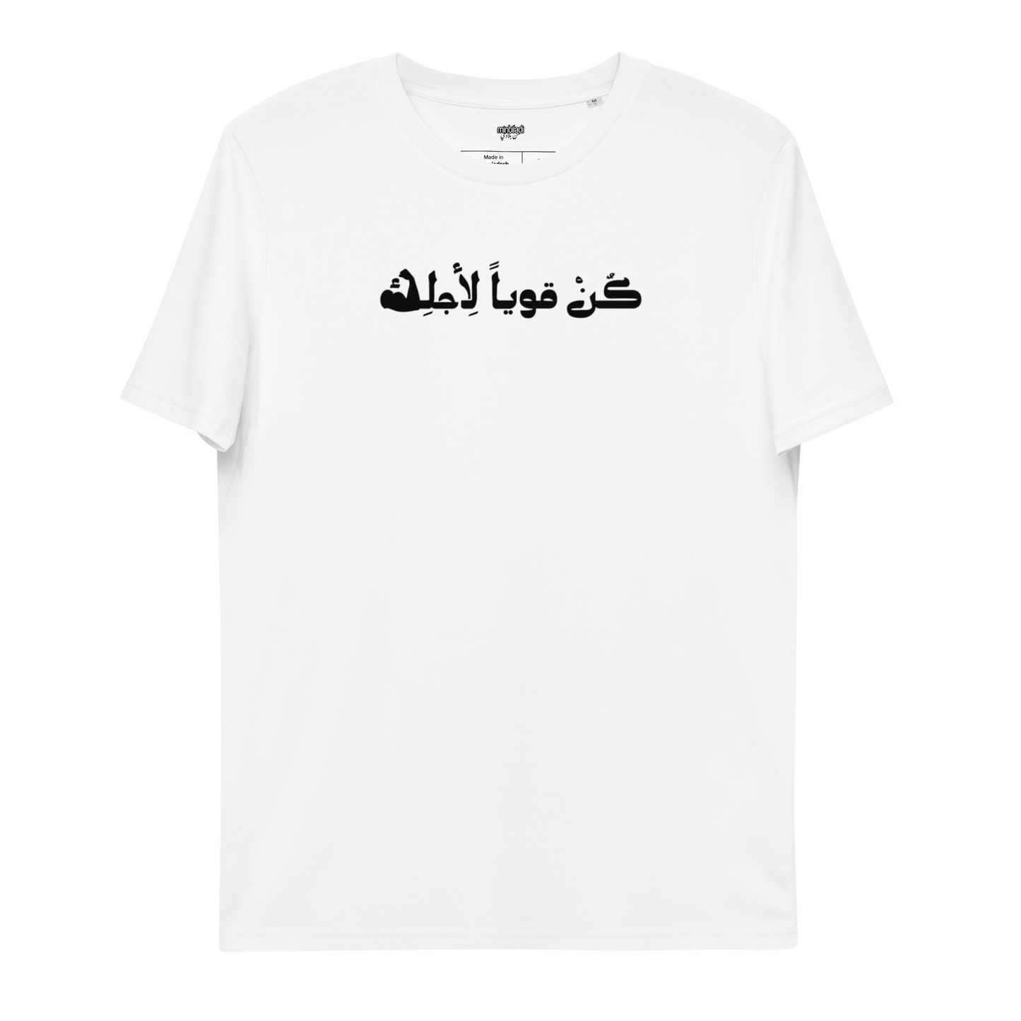 Kunn Kawwiyan T-shirt pour femme