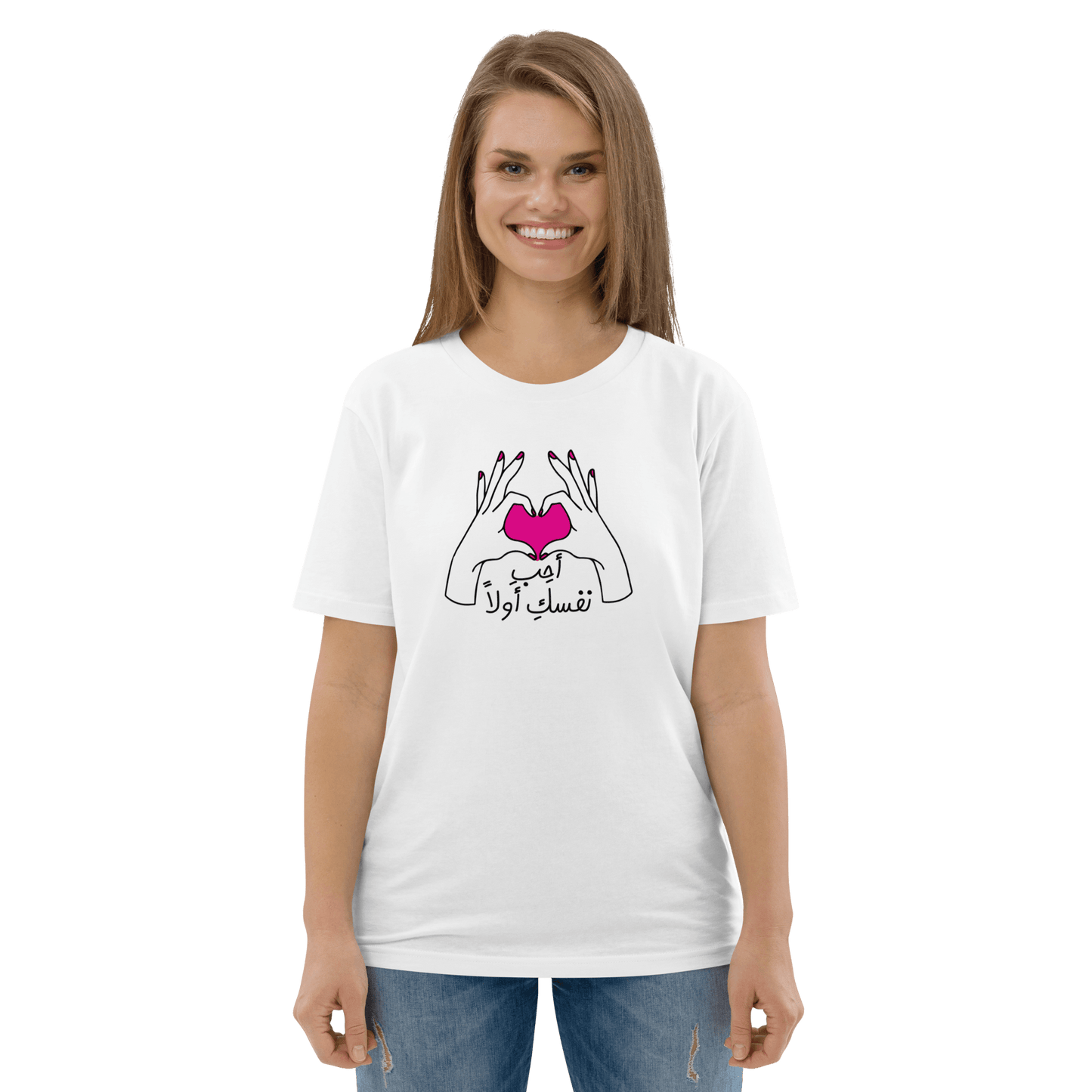 Love Yourself First Arabic Women's Tee